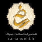 نماد ساماندهی